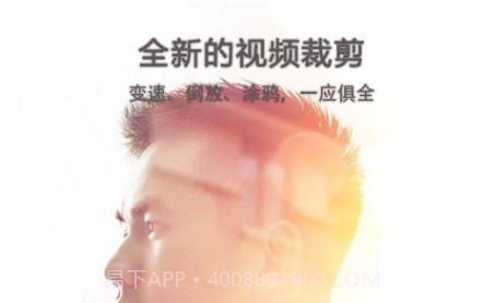 VV视频剪辑1.0.48截图