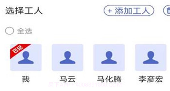 记的准v1.0.16截图