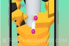 真实堆栈球3Dv3.17截图