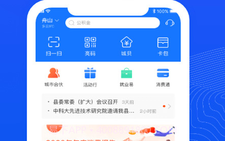 超能城市v1.0.16截图