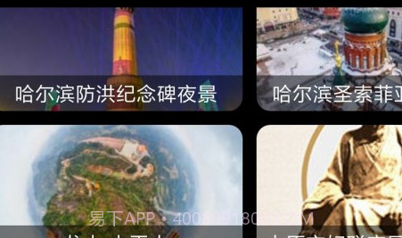 随身游世界街景地图v1.0.14截图