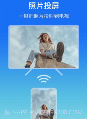 lbtp屏幕镜像v1.0.12截图