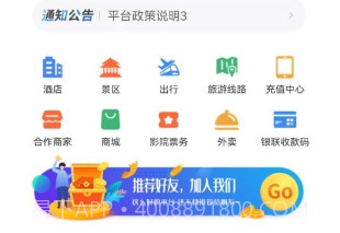 中宇飞猫1.1.17截图