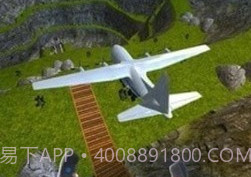 疯狂的飞机着陆v0.0.11截图