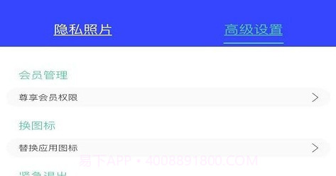 面具相册v1.0.17截图