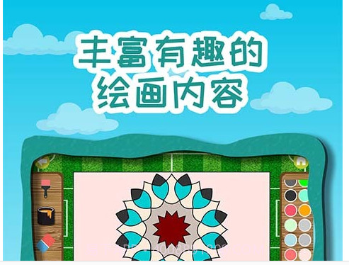 宝宝奇妙学画画v2.16截图