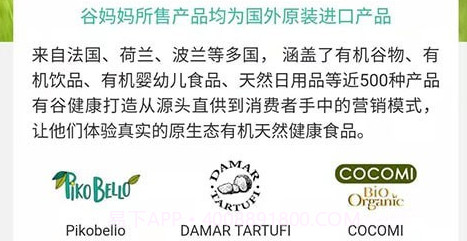 有谷健康商城v18.14截图