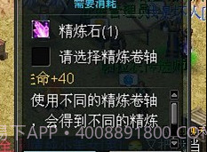 君王OLv11.0.10截图