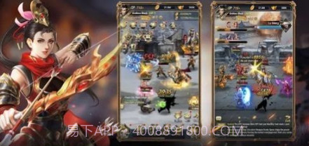 英雄崛起三个王国v1.0.14截图