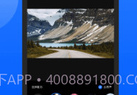 先锋行车记录仪官网v1.0.50.8截图