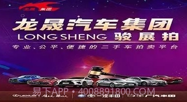 骏展拍v1.1.10截图