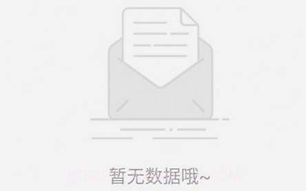 云福会议纪要记录v22.7.17截图