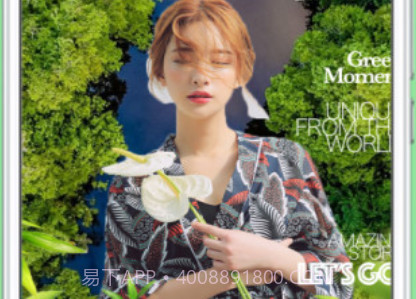 大神P图2021v.2.8截图