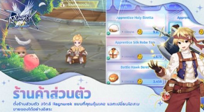 仙境传说V归来国际服v5.01.11截图