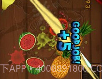 单机切水果V1.9截图