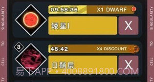 从细胞到奇点v5.10截图