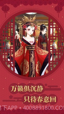 心计凤凰v4.18截图