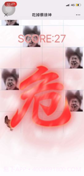 抖音坤坤黑白块1.9截图