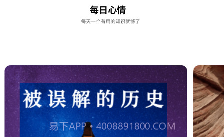 精准节拍器v1.0.12截图