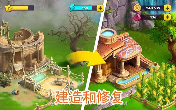 亚特兰蒂斯奥德赛1.30截图