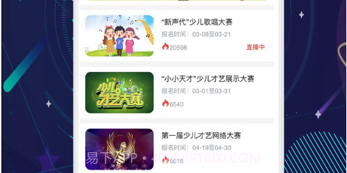 巨星部落v1.15截图