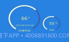 乐旭清理v1.0.14截图