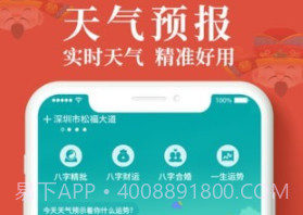 生财日历v1.2.15截图