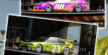 幻速赛车v1.0.15截图