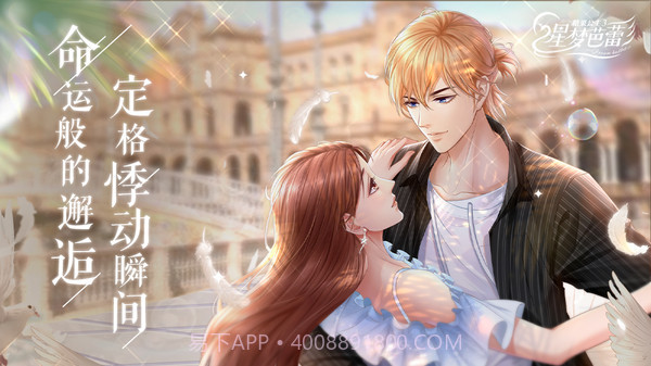 糖果公主3v1.3.17截图