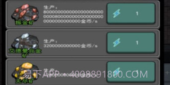 躺平发育自杀版v5.1.27.10截图