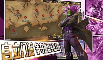 龙虎门四大教主之战v250鐎瑰宕渧1.9截图