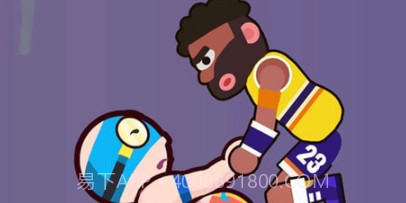 基友摔跤大作战v1.0.13截图