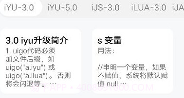 mi后台v5.0.8截图