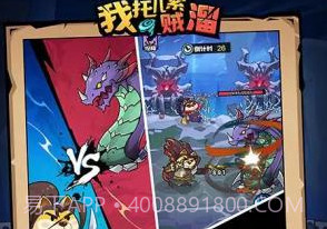 我托儿索贼溜安卓v1.0.12截图