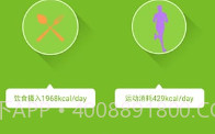 康宝莱莱秤手机版(体重记录软件)V1.2.5 中文版V1.2.9截图