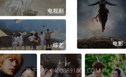 影视录v1.18截图