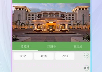 客房特工酒店版v2.2.14截图