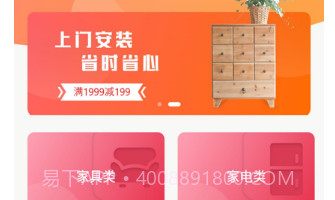 安修巧匠v1.0.20截图