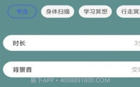 小减压v1.15截图