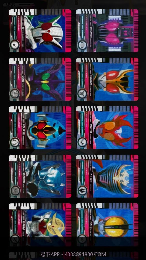 假面骑士善意腰带模拟器v1.8截图