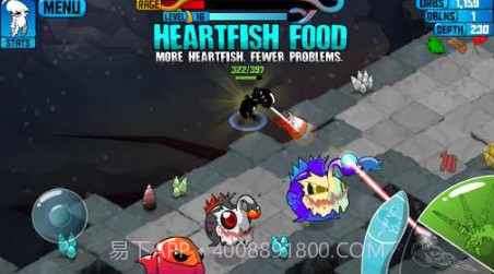 海底骑士v1.1.16截图