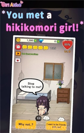 宅家女孩lonelyGirl游戏冷狐版3.40.07截图