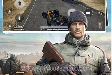 体验服绝地求生 刺激战场v0.11.12截图