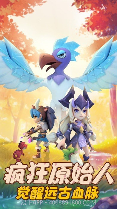 勇者养成记官网2.1.10截图