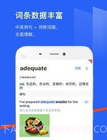 口语百词斩v7.0.14截图