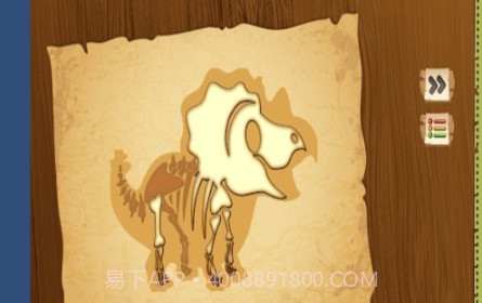 探险家和恐龙学v1.16截图
