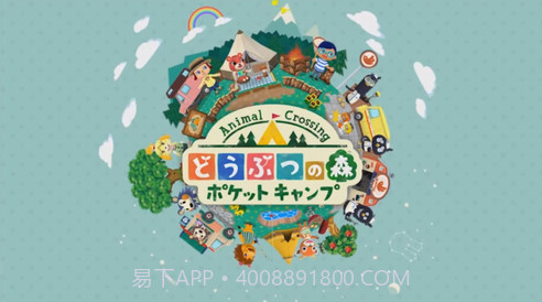 动物之森正版v5.2.14截图