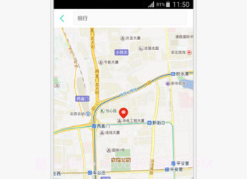 车萝卜v1.3.9截图