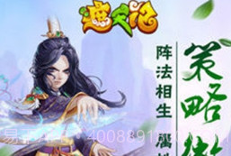 遮天记V1.10截图