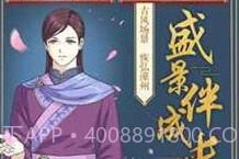 皇后成长计划2旧版v1.1.9截图